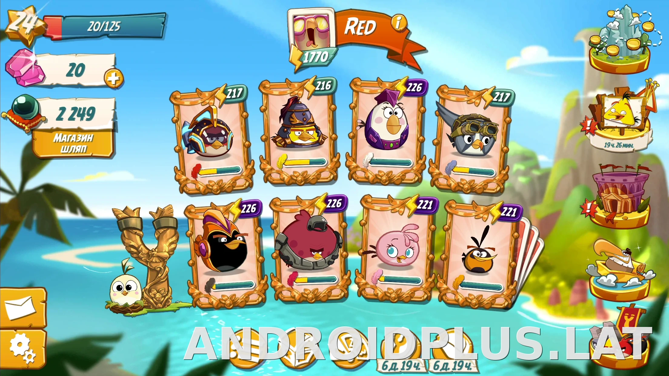 Angry Birds 2 скриншот 1