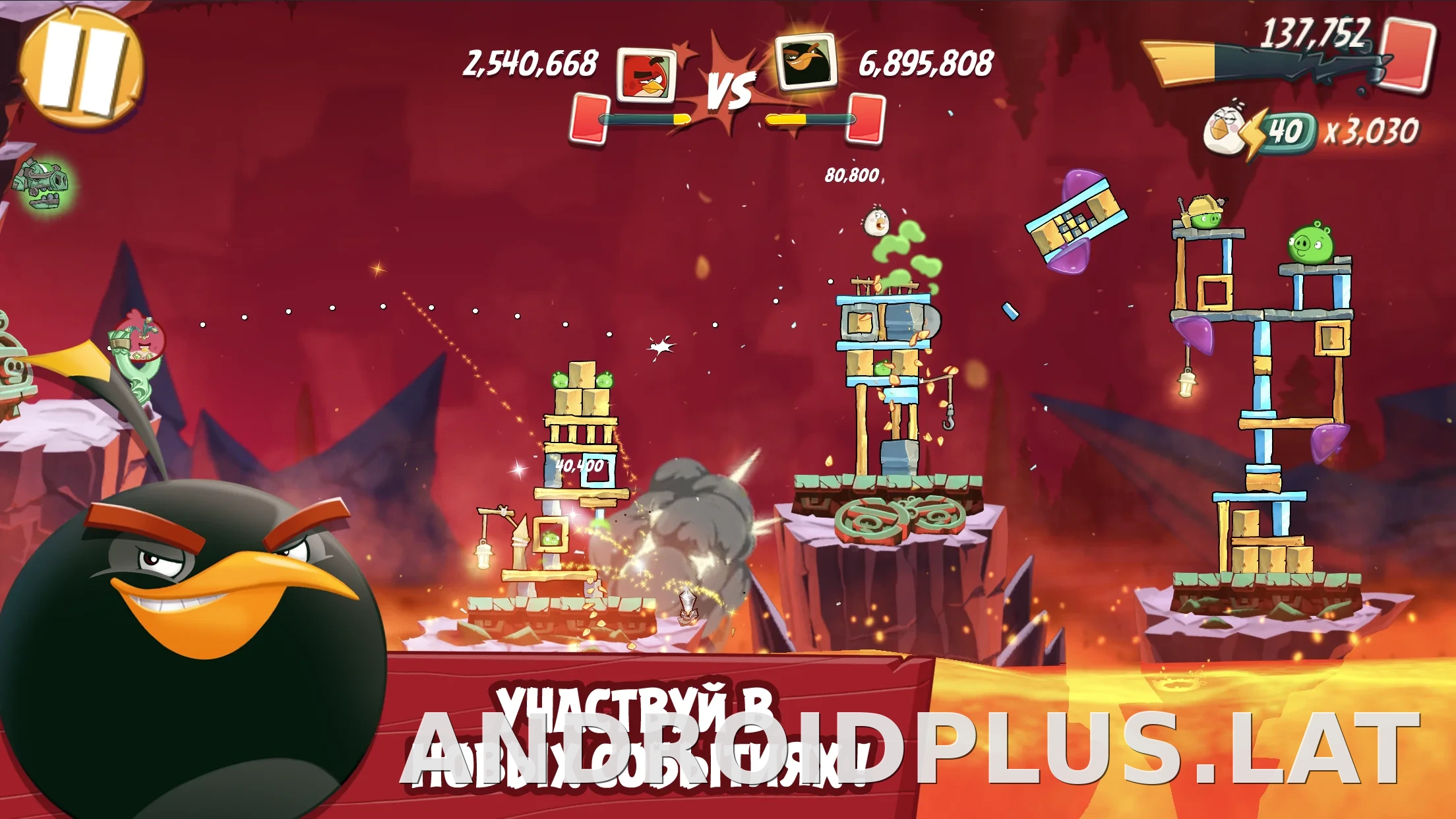 Angry Birds 2 скриншот 3