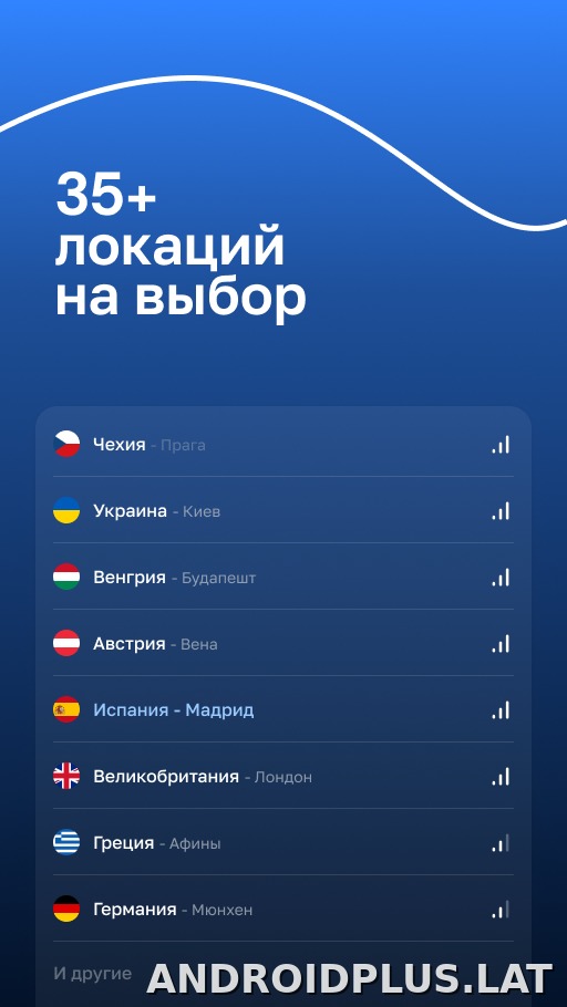 Blanc скриншот 2