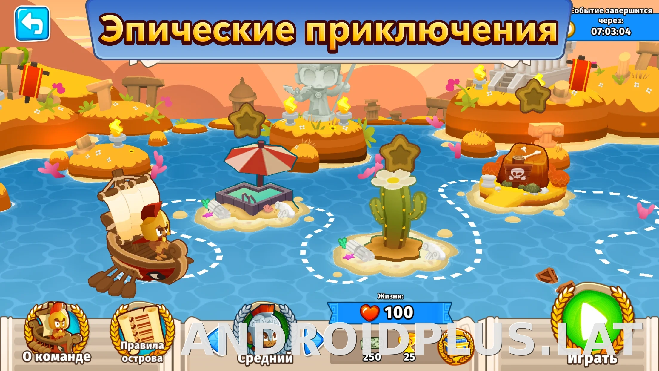 Bloons TD 6 скриншот 2