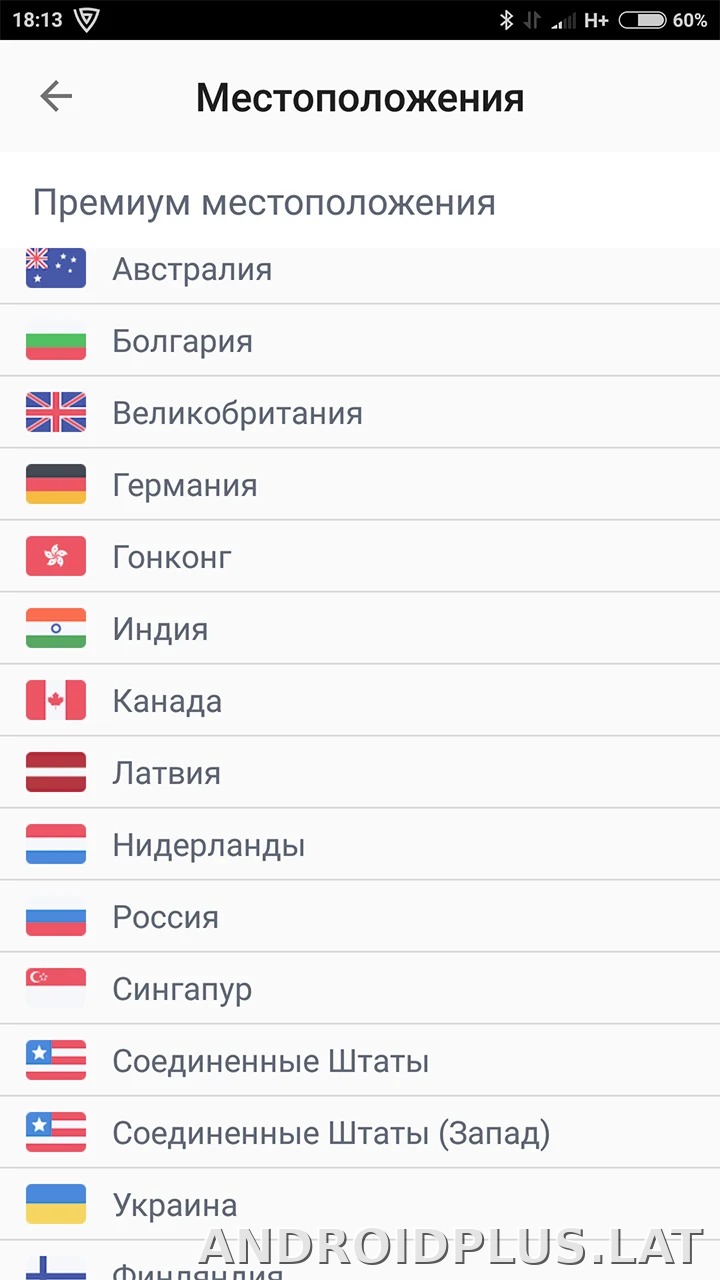Browsec скриншот 2