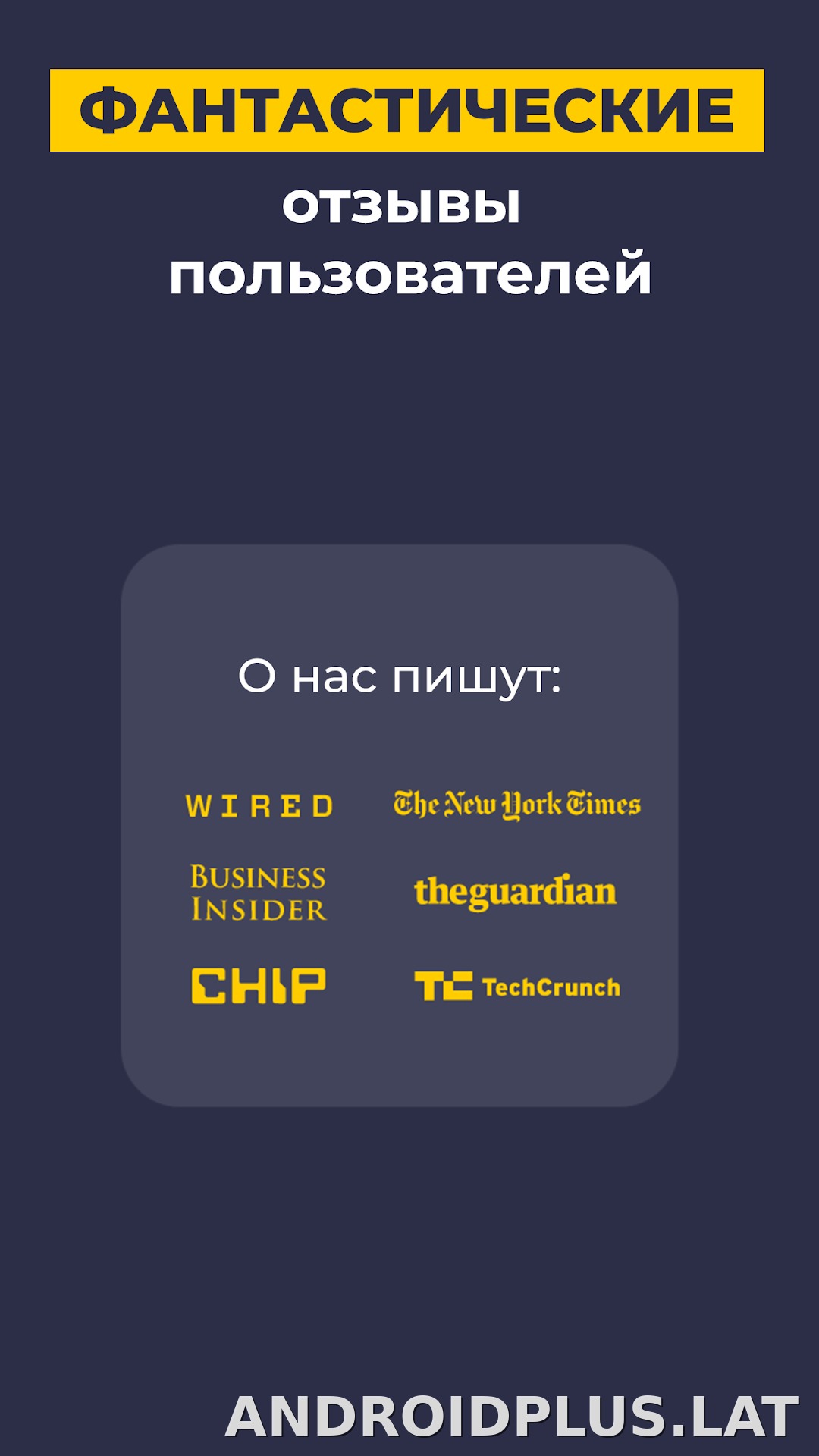 CyberGhost скриншот 6