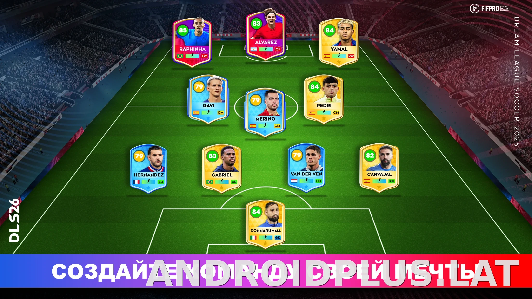 Dream League Soccer 2026 скриншот 1