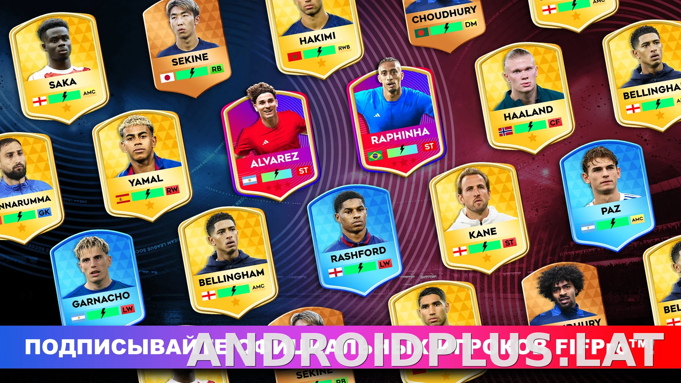 Dream League Soccer 2026 скриншот 6