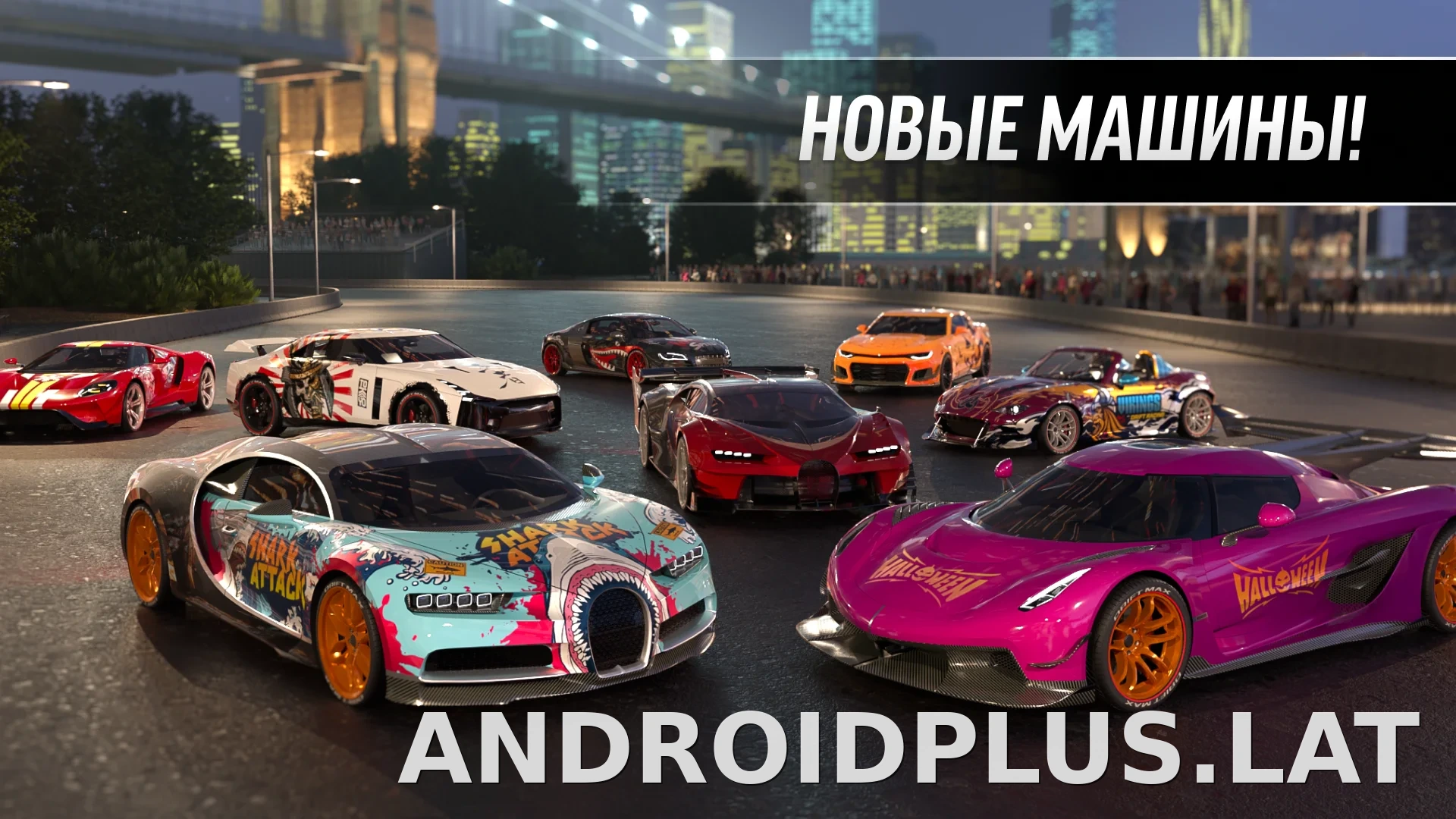 Drift Max Pro скриншот 2