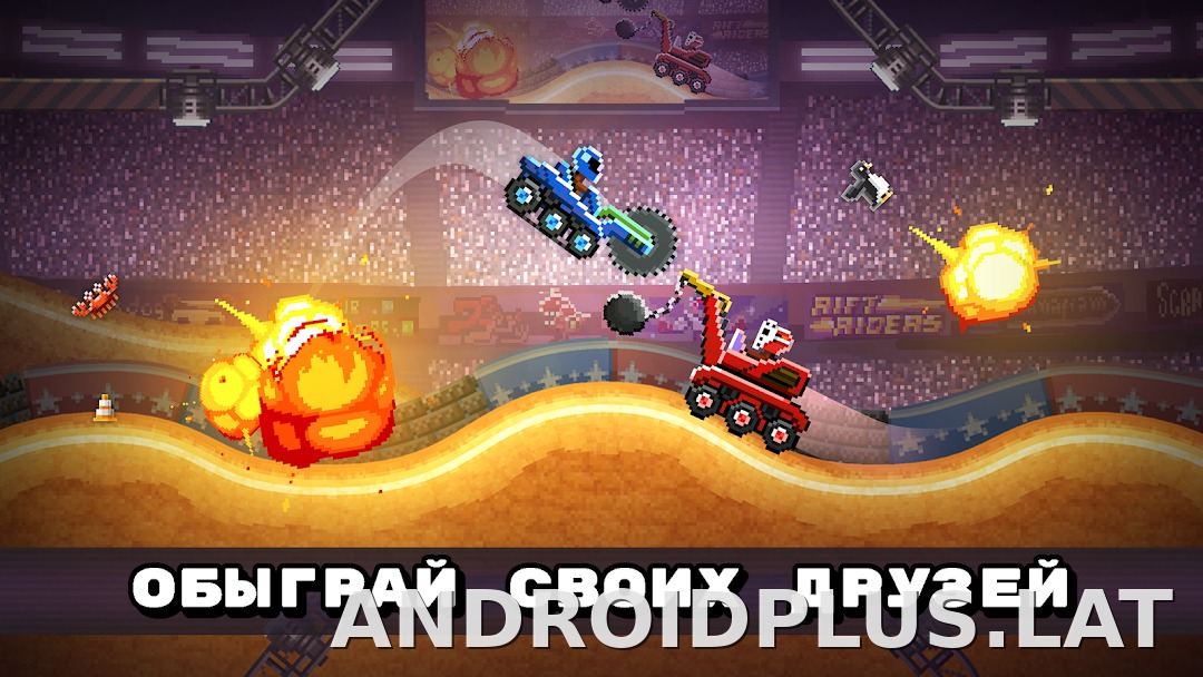 Drive Ahead! скриншот 2