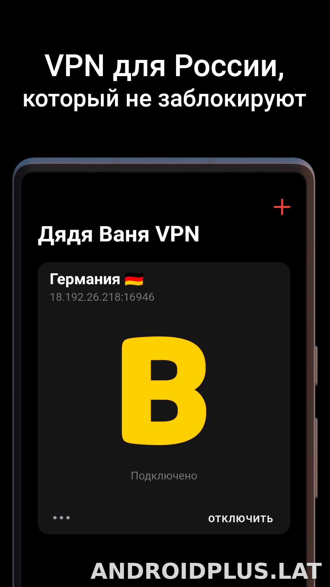 Дядя Ваня скриншот 1