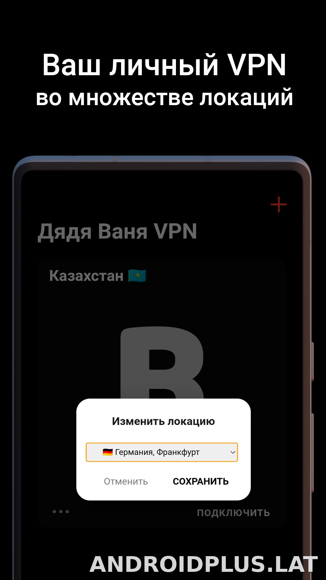 Дядя Ваня скриншот 2