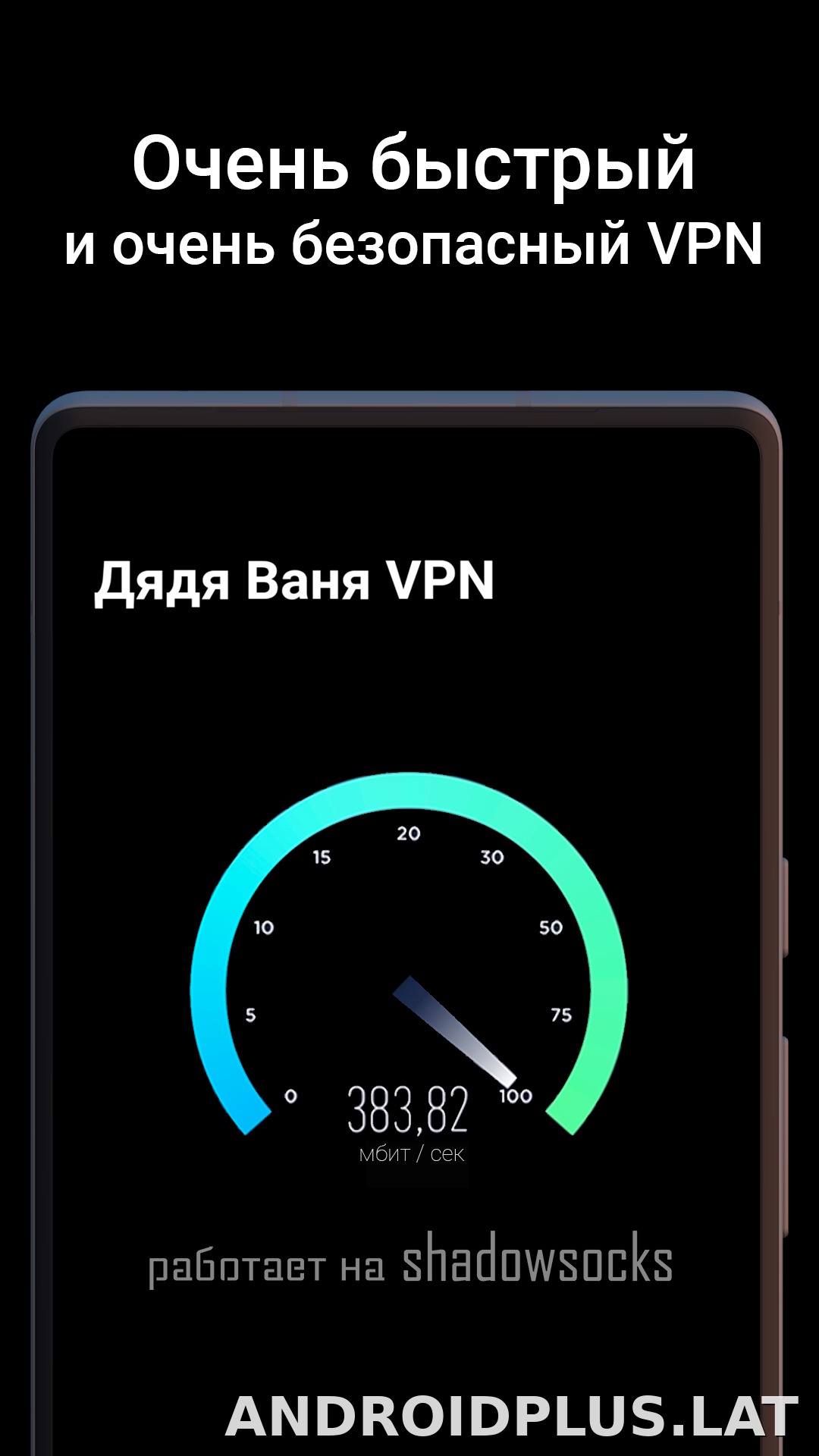 Дядя Ваня скриншот 3