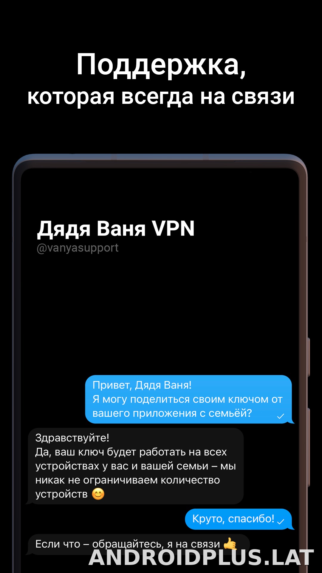 Дядя Ваня скриншот 4