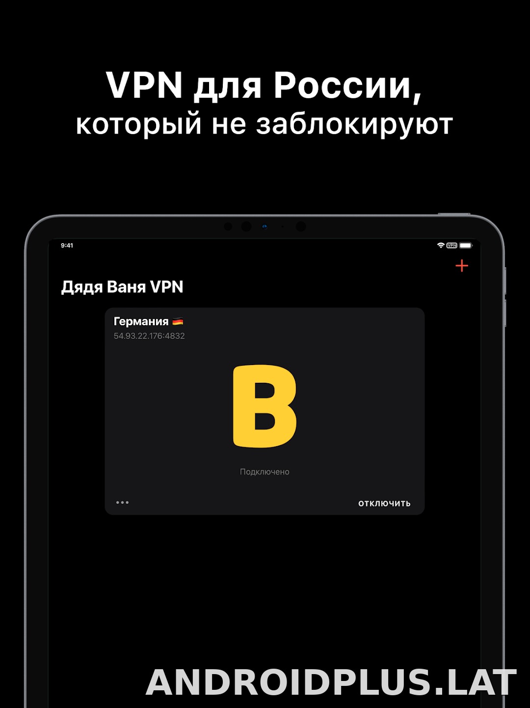 Дядя Ваня скриншот 5