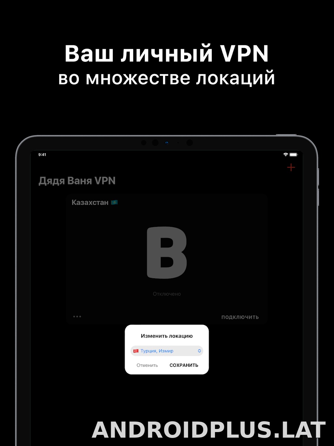Дядя Ваня скриншот 6