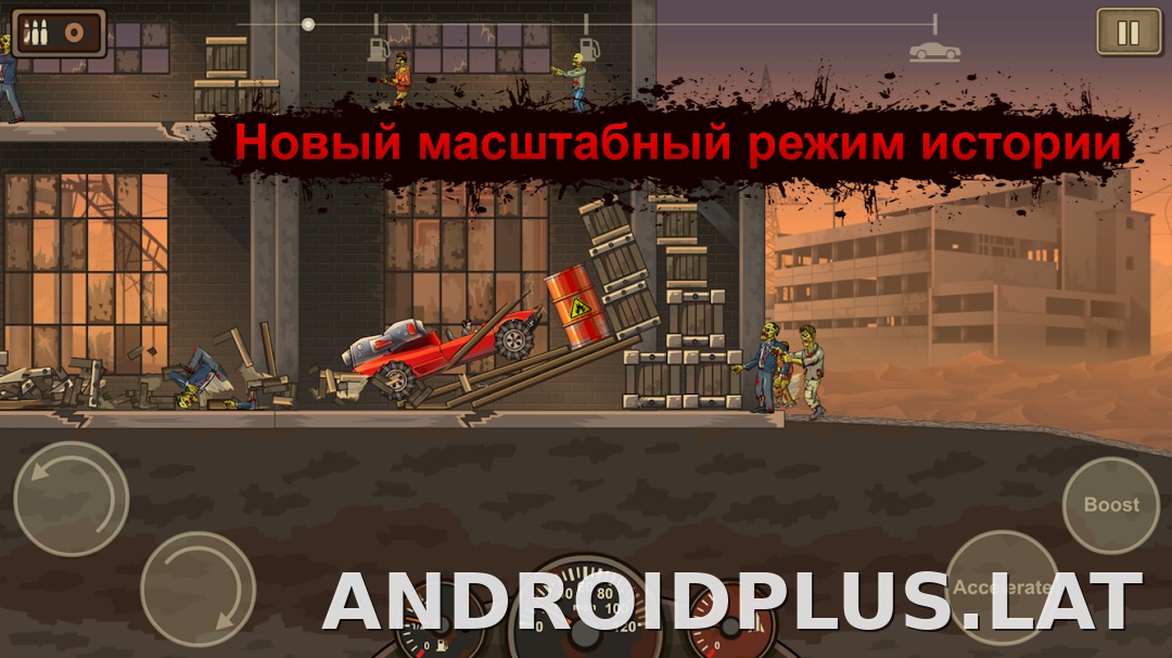 Earn to Die 2 скриншот 2