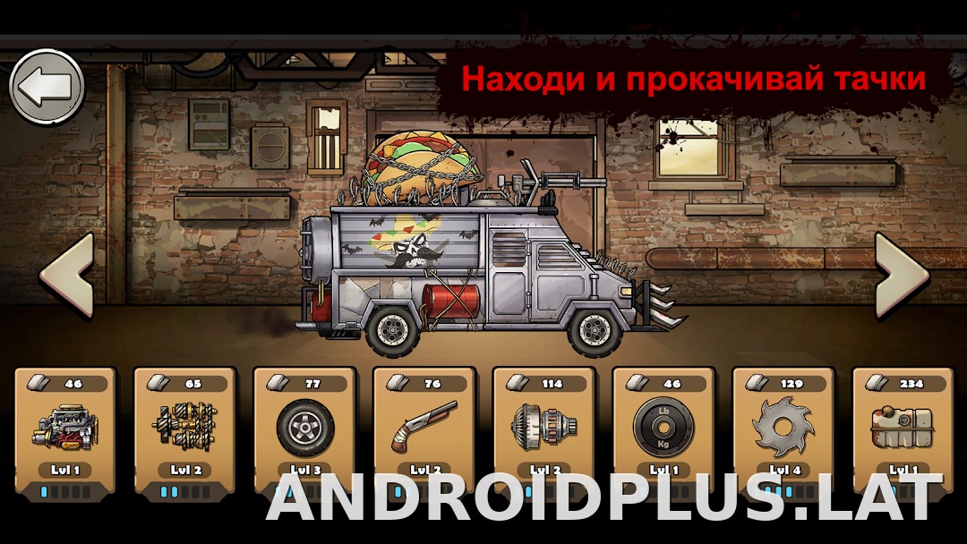 Earn to Die Rogue скриншот 3