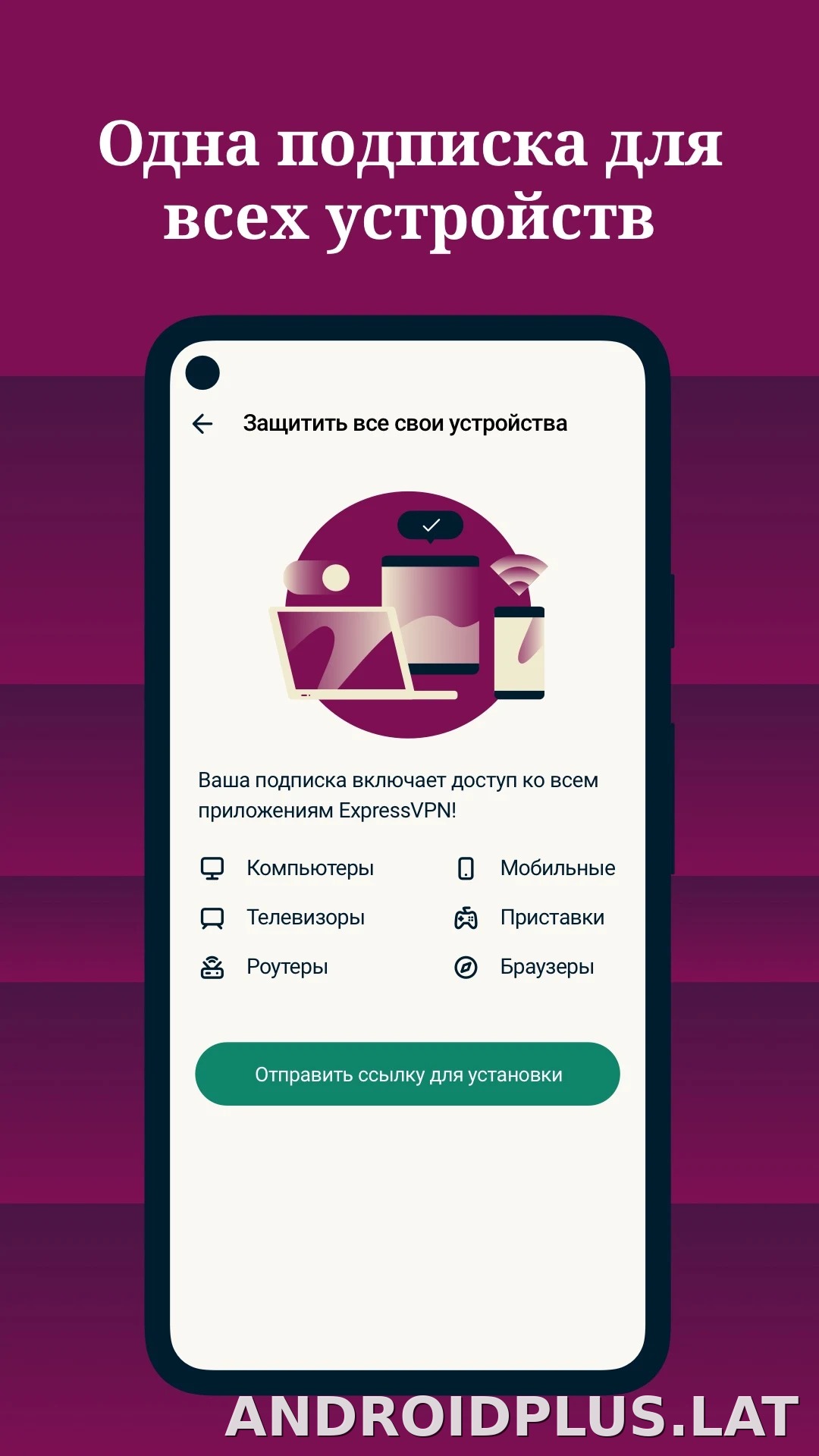 Express скриншот 4