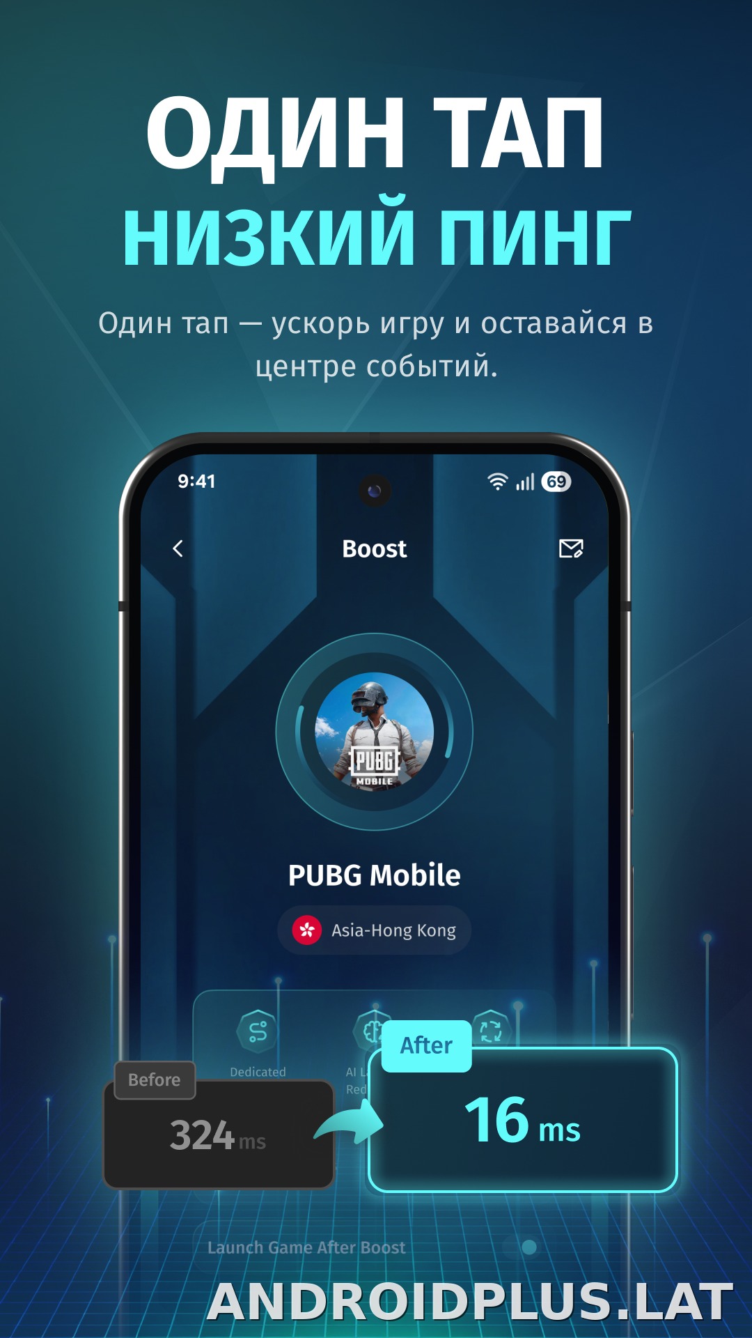 FKey скриншот 4