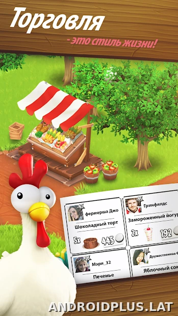 Hay Day скриншот 2