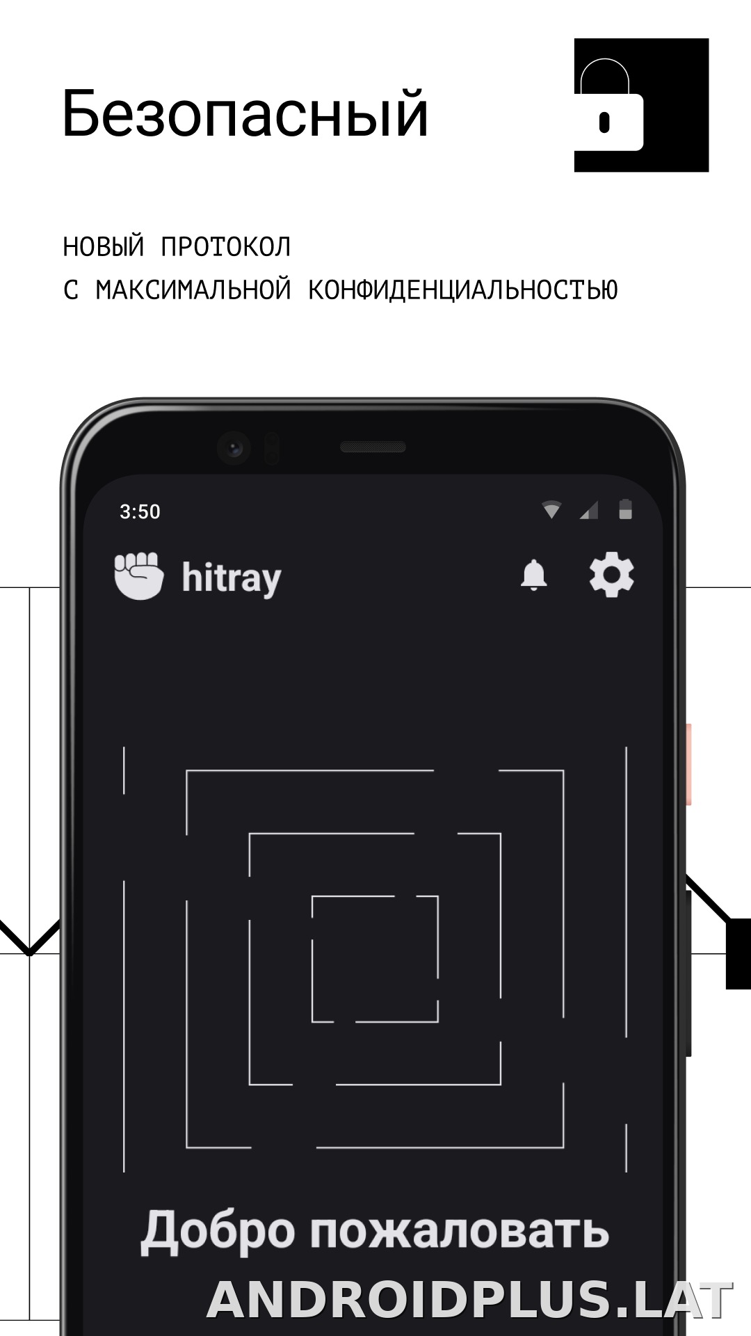 HitRay скриншот 3