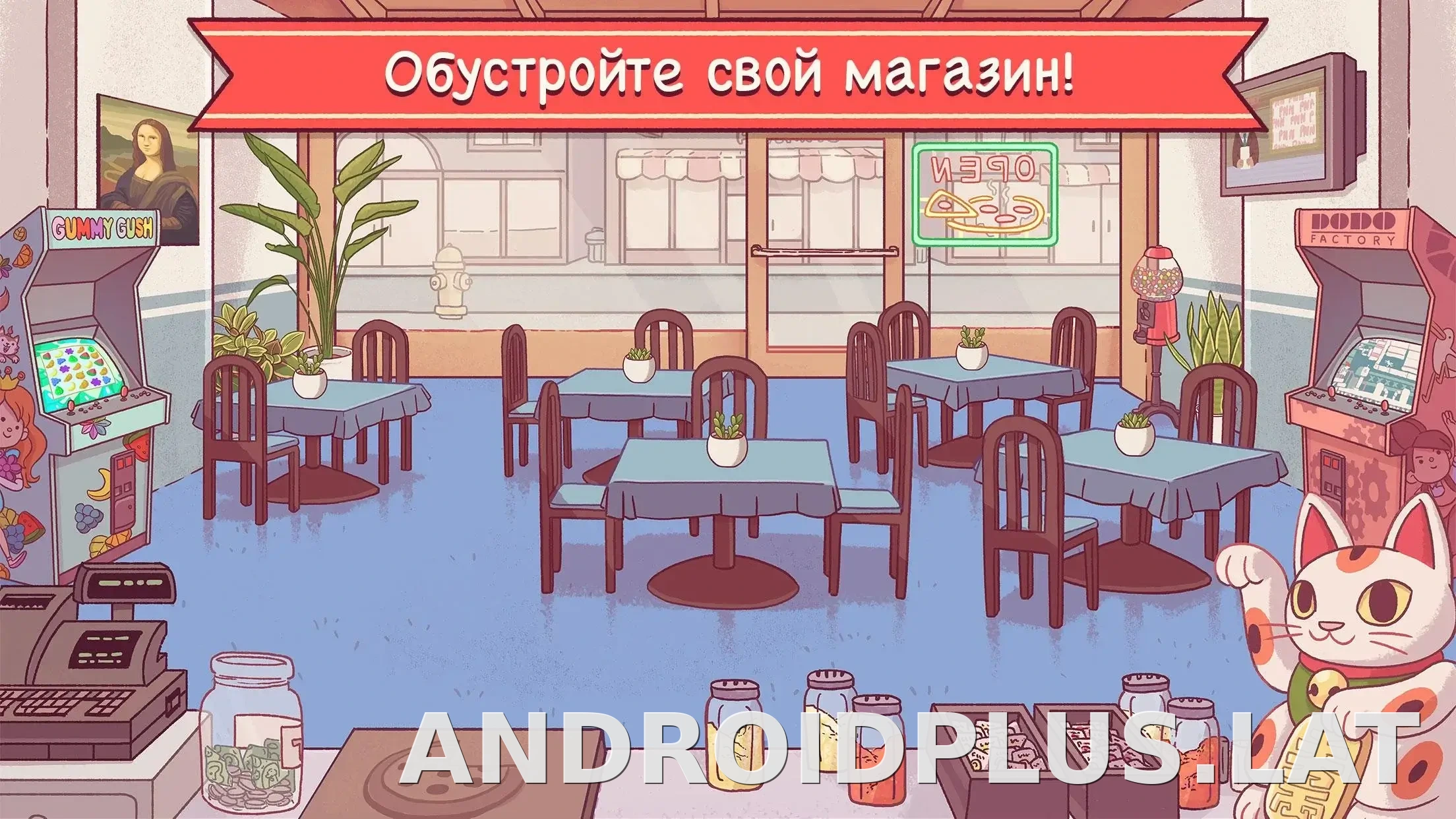 Хорошая пицца, Отличная пицца скриншот 3