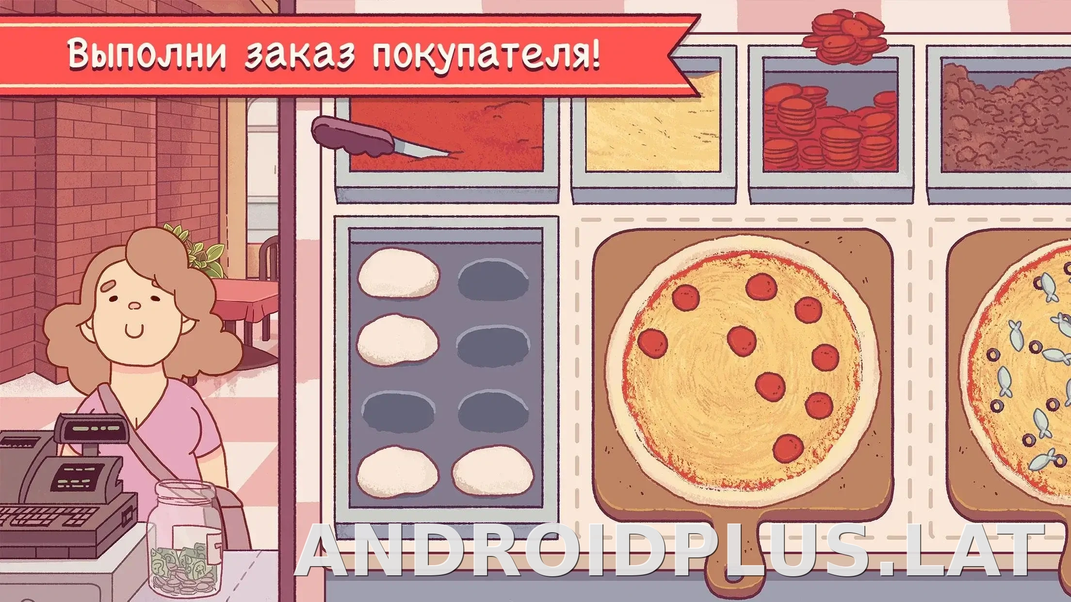 Хорошая пицца, Отличная пицца скриншот 5