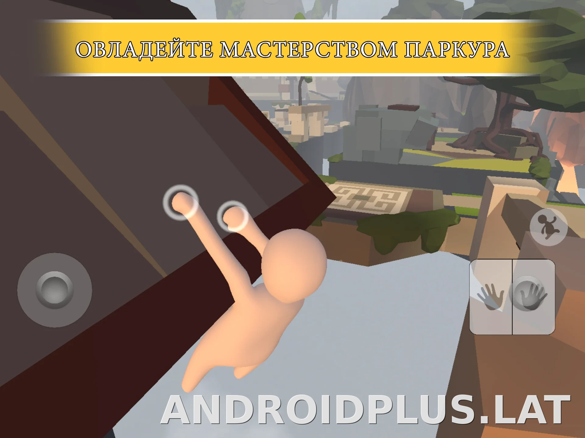 Human: Fall Flat скриншот 3