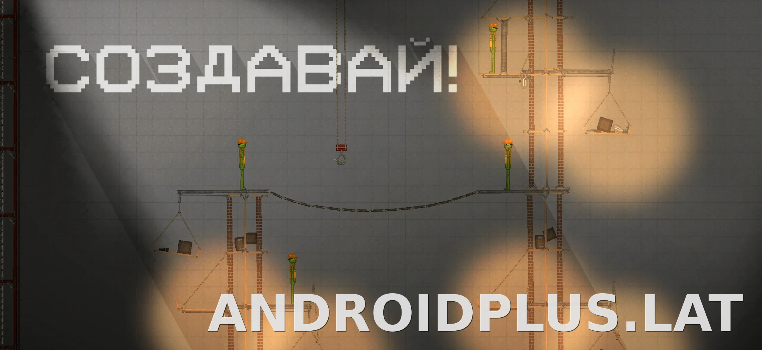 Melon Sandbox скриншот 2