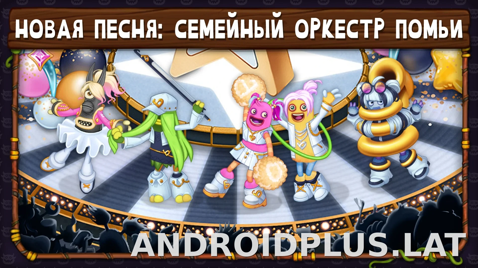 My Singing Monsters скриншот 6