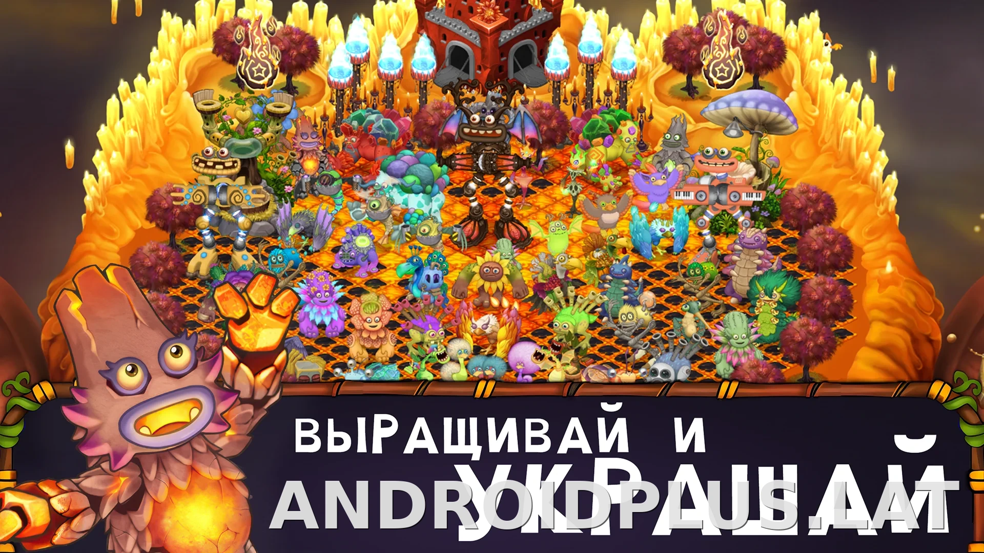 My Singing Monsters скриншот 2