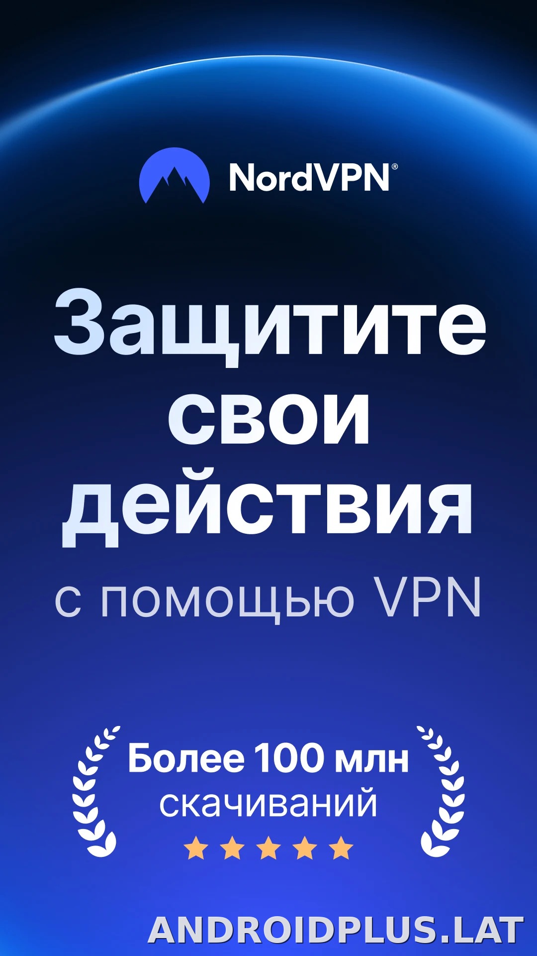 Nord скриншот 1