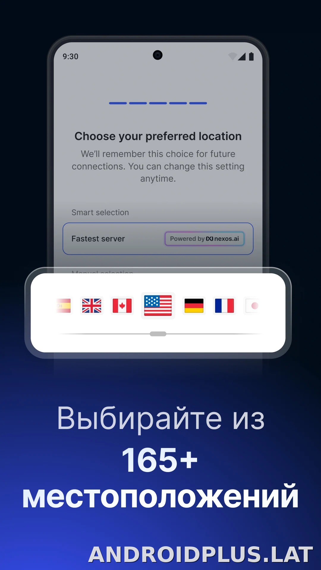 Nord скриншот 2