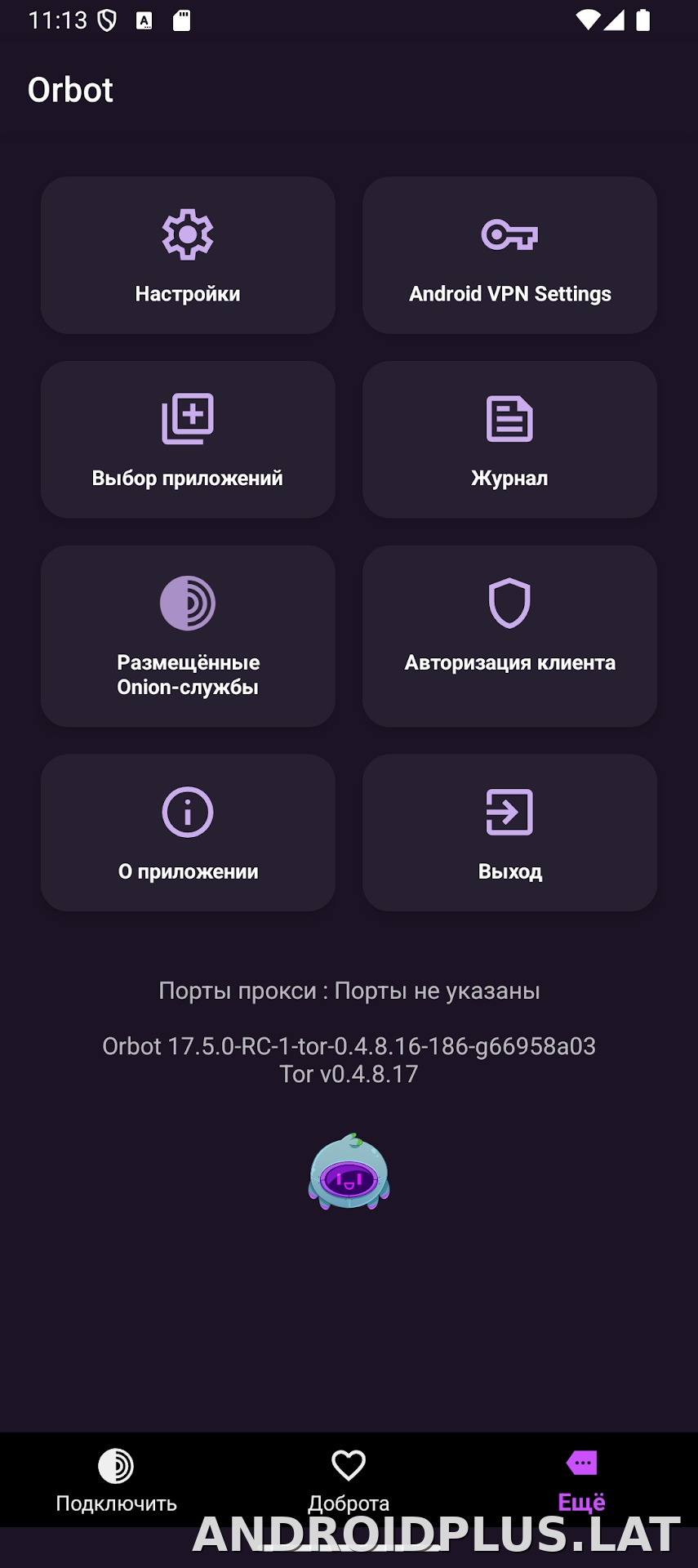 Orbot скриншот 4
