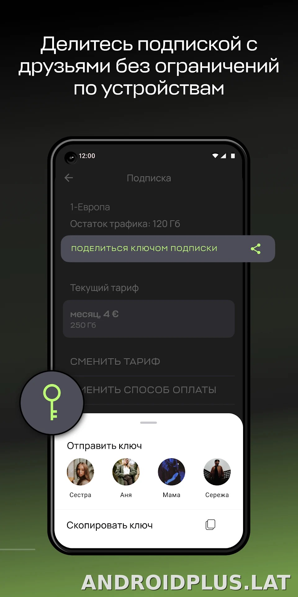 Paper скриншот 4