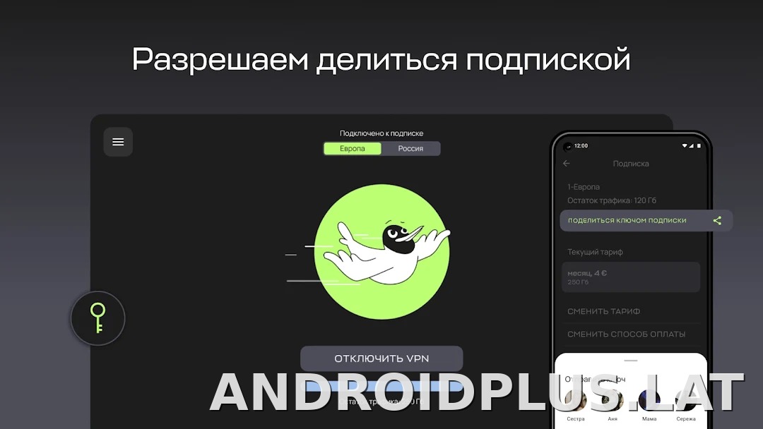 Paper скриншот 6