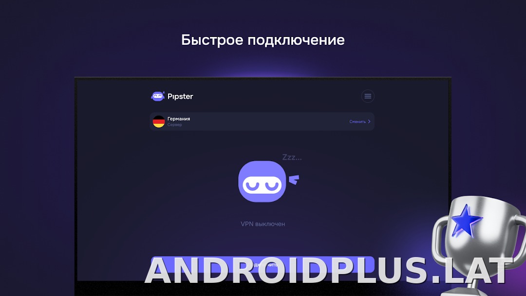 Pipster скриншот 5