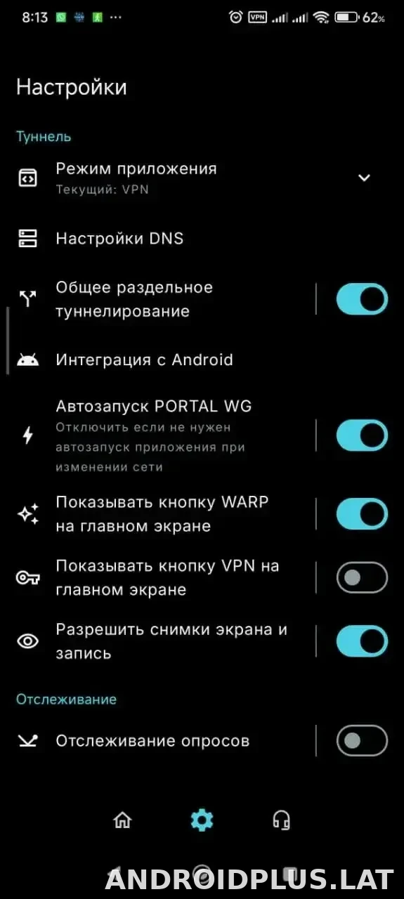 Portal WG скриншот 1