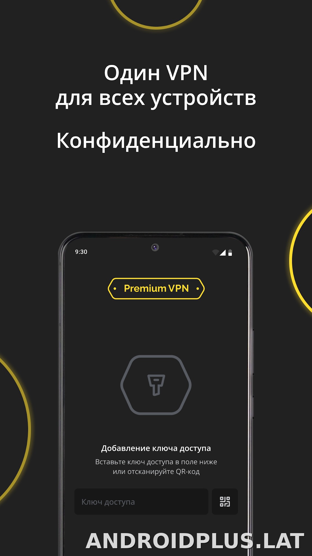 Premium скриншот 3