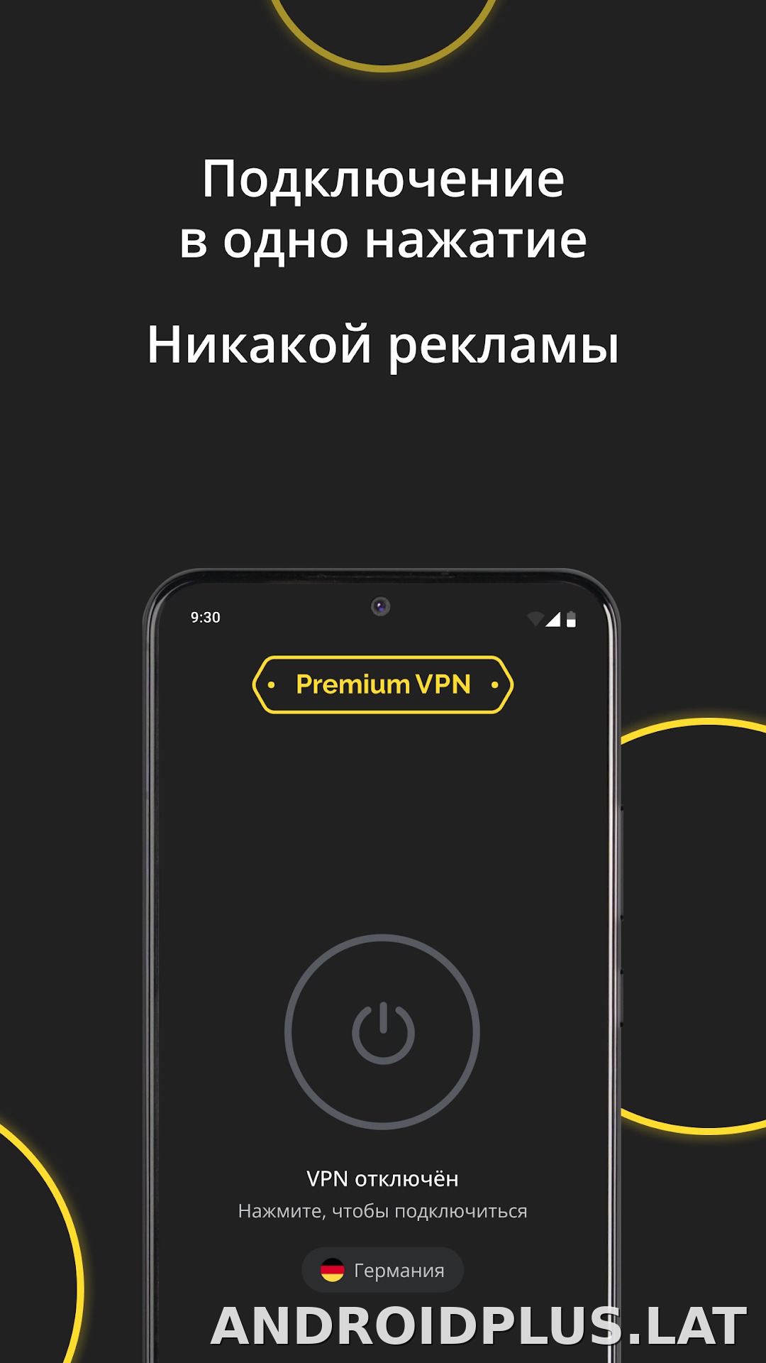 Premium скриншот 5
