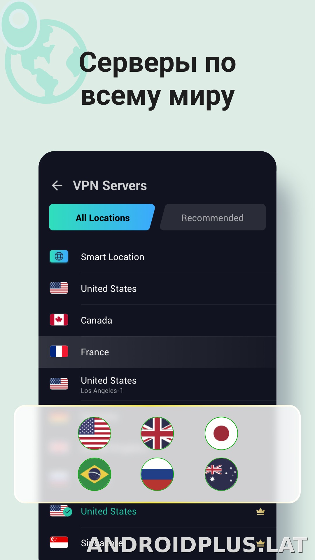 Proxy Master скриншот 6