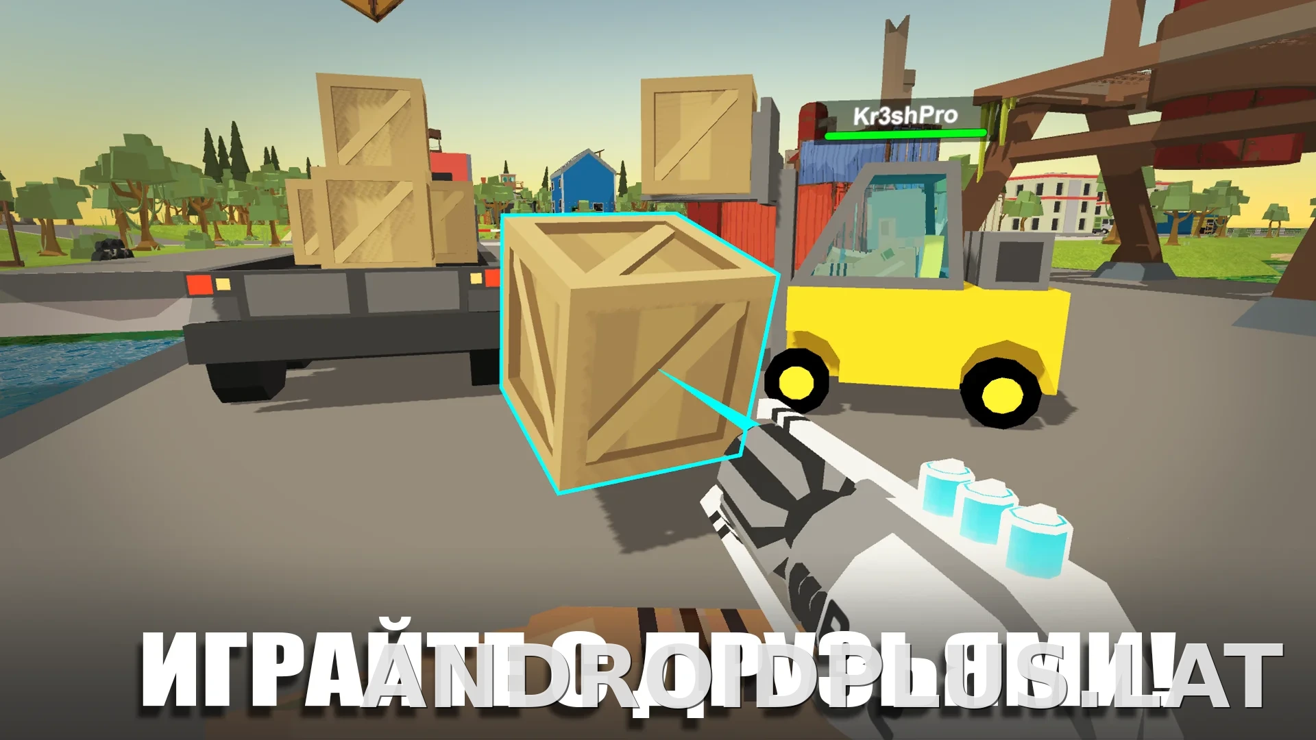 Simple Sandbox 2 скриншот 2
