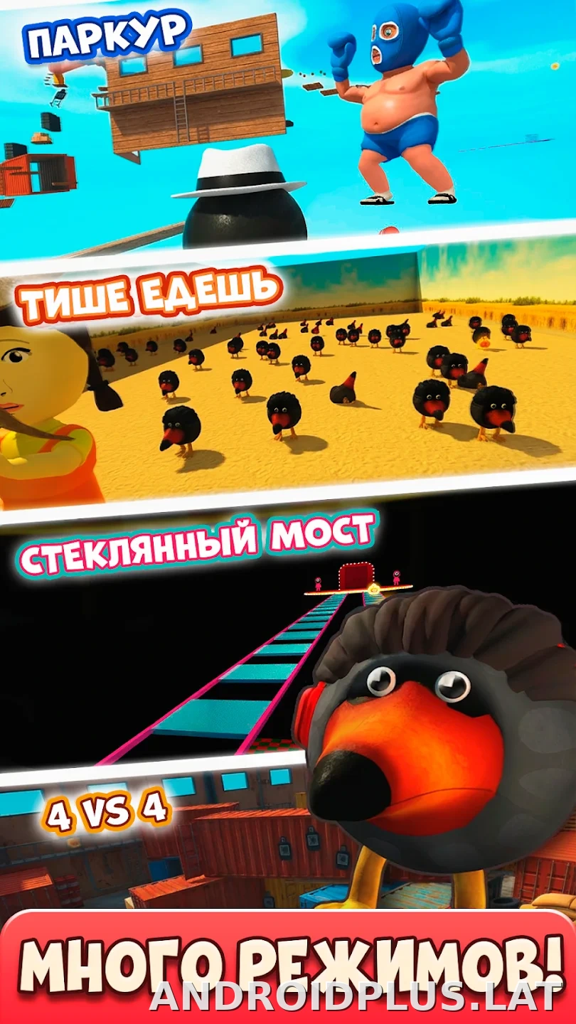 Скебоб Ган скриншот 4
