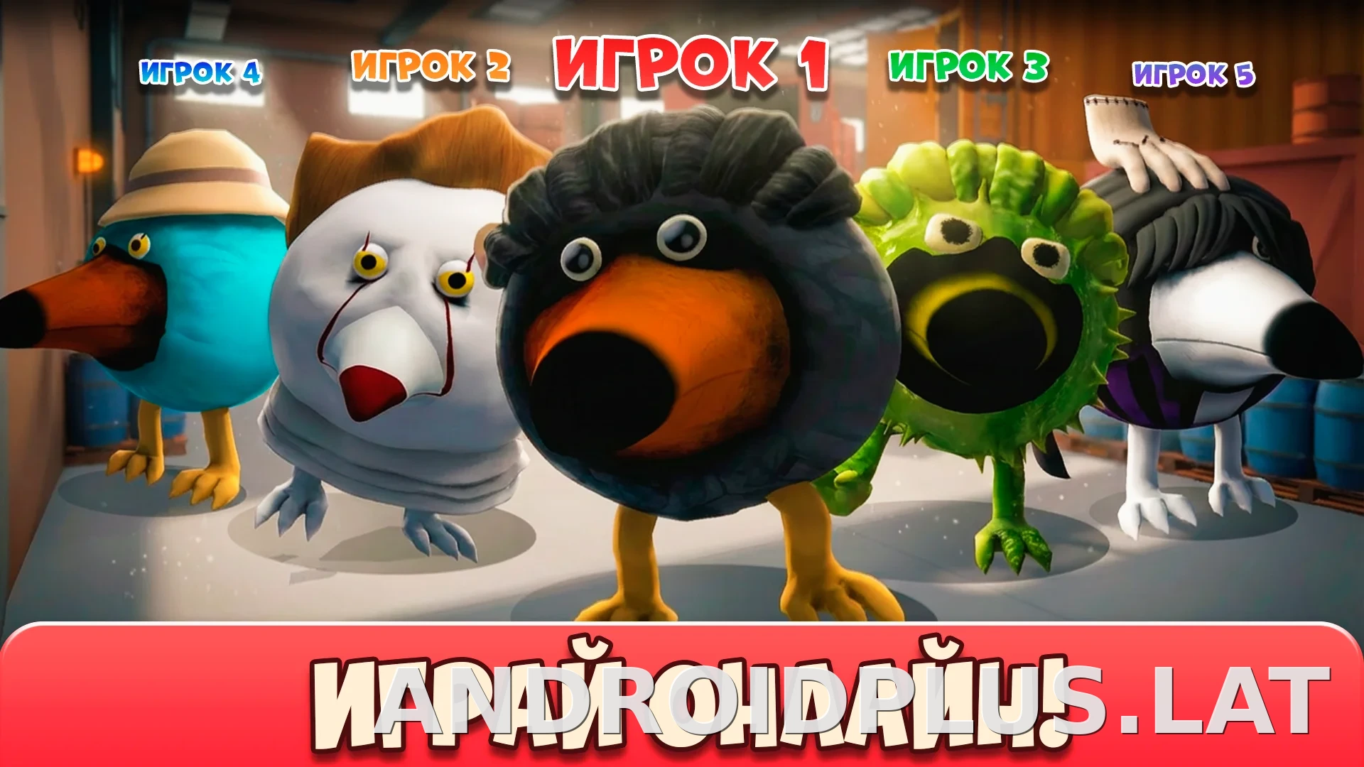 Скебоб Ган скриншот 6