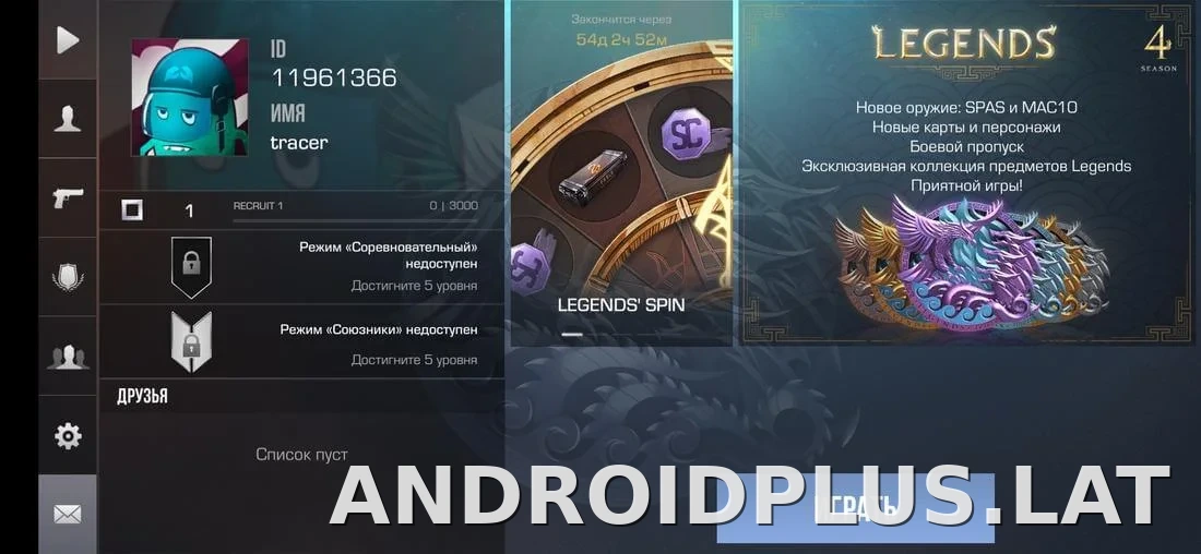 StandRise скриншот 8