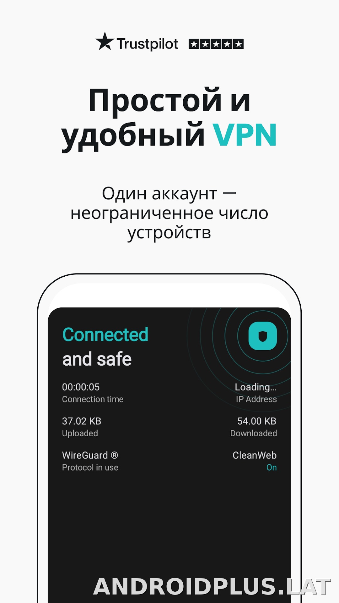Surfshark скриншот 1