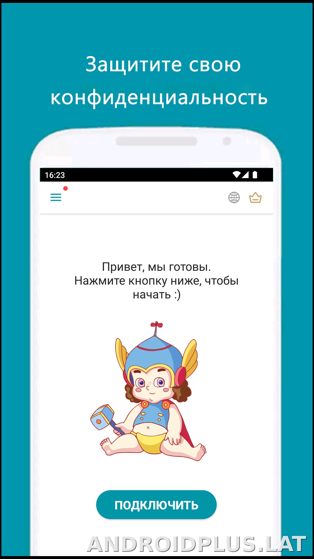 Thunder скриншот 1