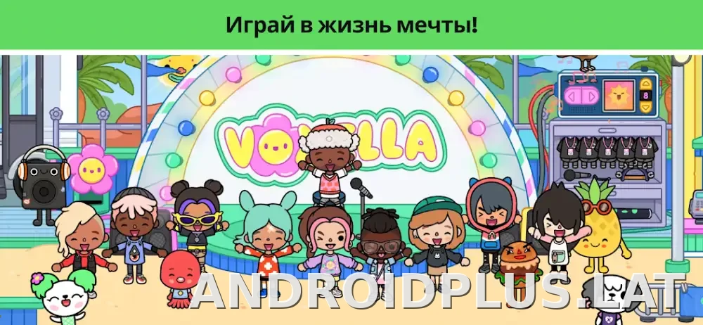 Тока Бока скриншот 3