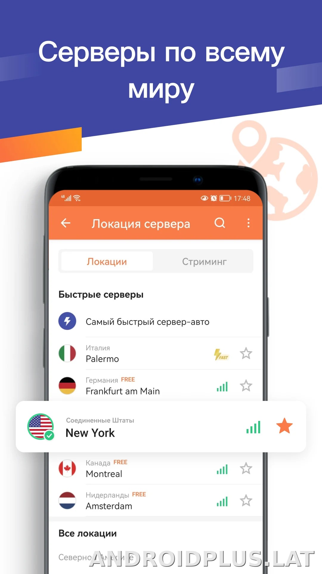 Turbo скриншот 2