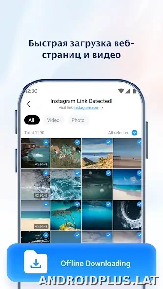 UC Browser скриншот 2