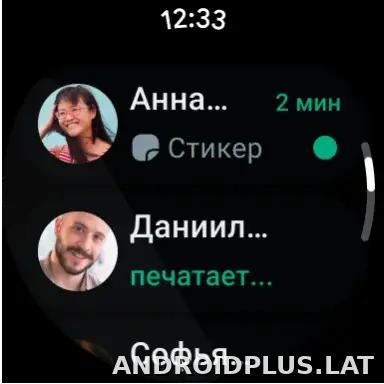 Ватсап скриншот 6