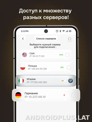Батя скриншот 7