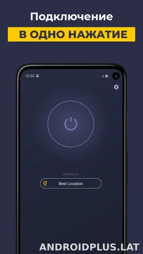 CyberGhost скриншот 4